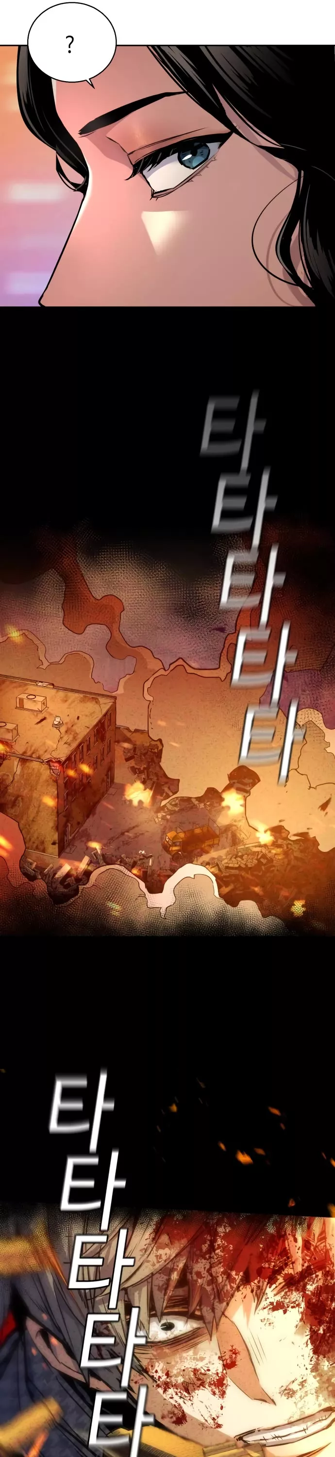 Read Mercenary Enrollment EN Manga Online