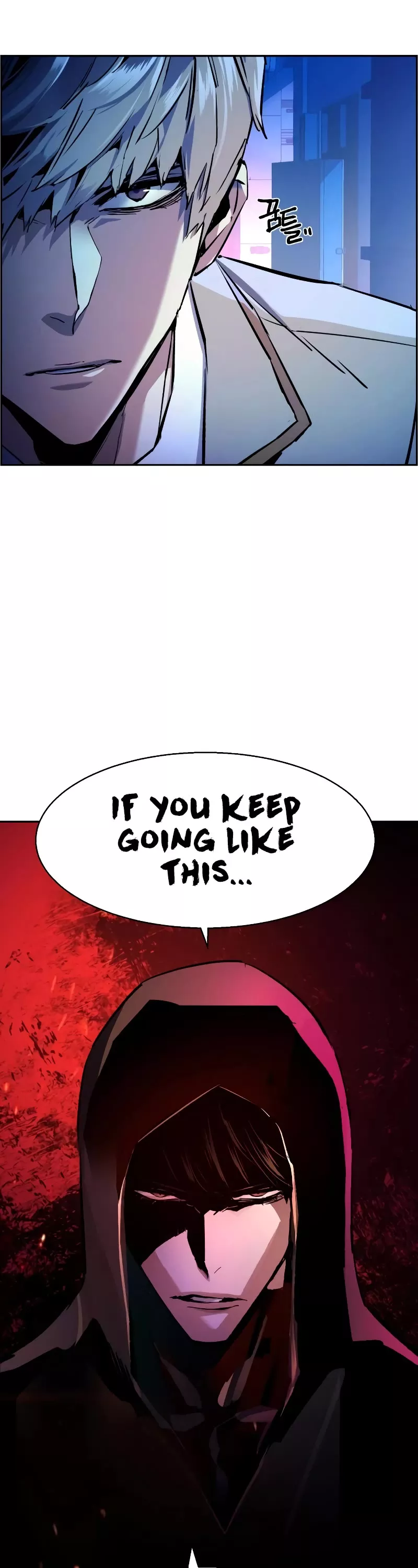 Read Mercenary Enrollment EN Manga Online