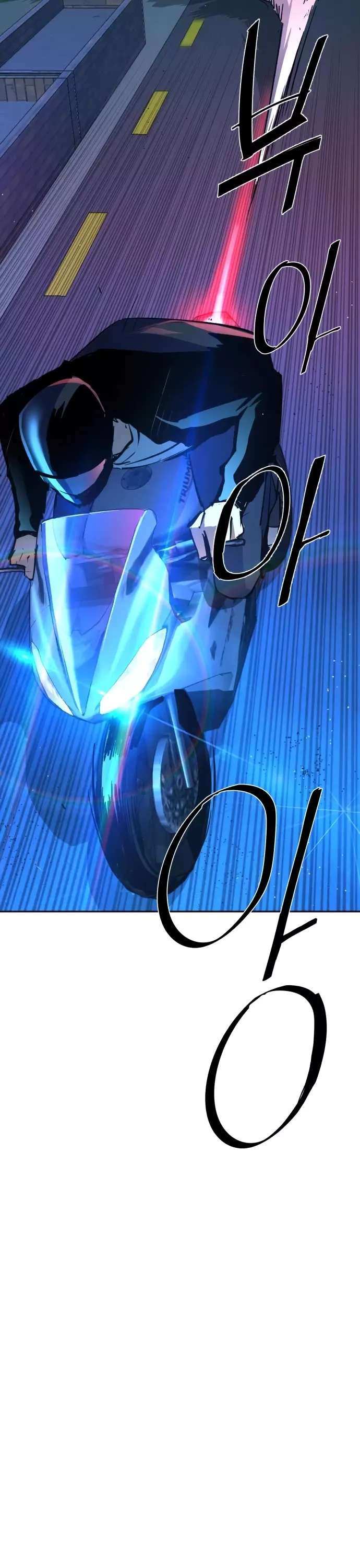 Read Mercenary Enrollment EN Manga Online