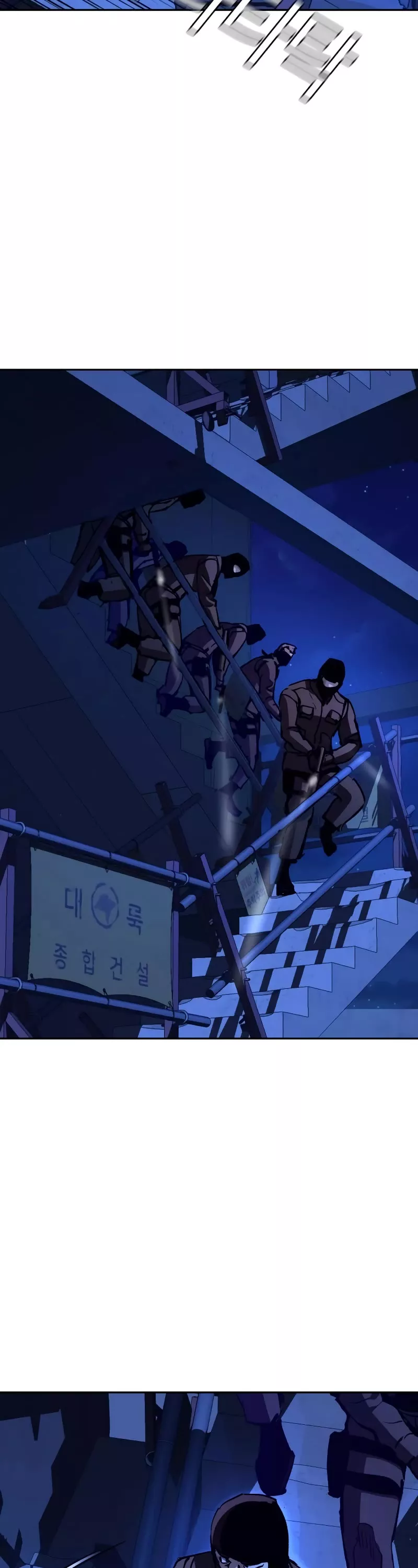 Read Mercenary Enrollment EN Manga Online