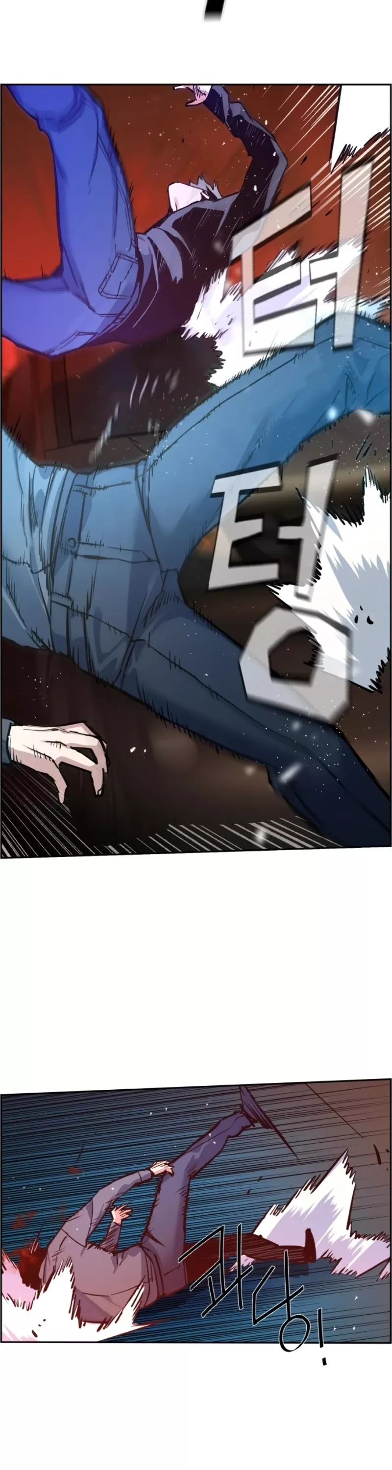 Read Mercenary Enrollment EN Manga Online