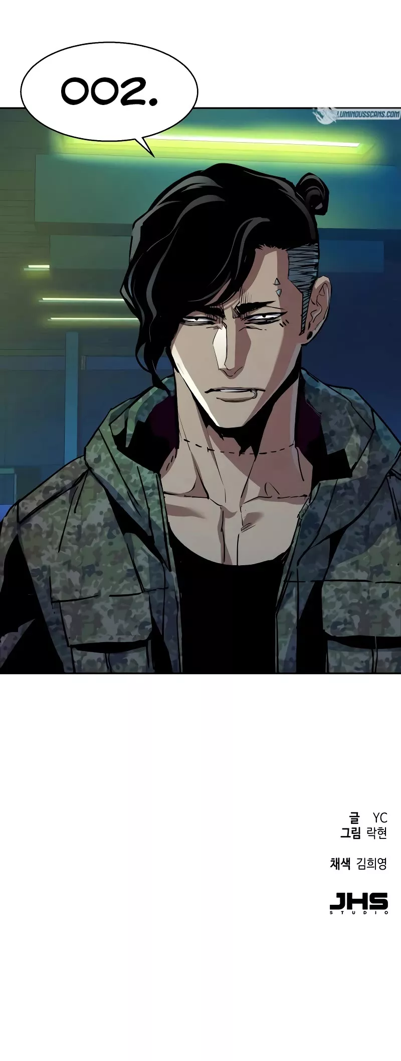 Read Mercenary Enrollment EN Manga Online