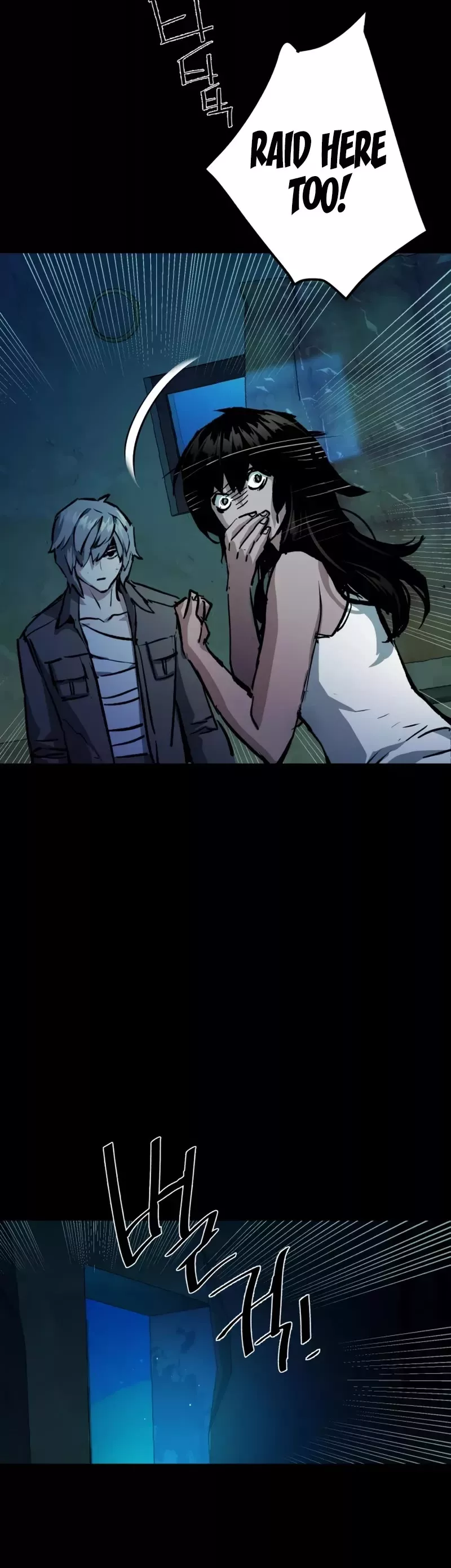Read Mercenary Enrollment EN Manga Online