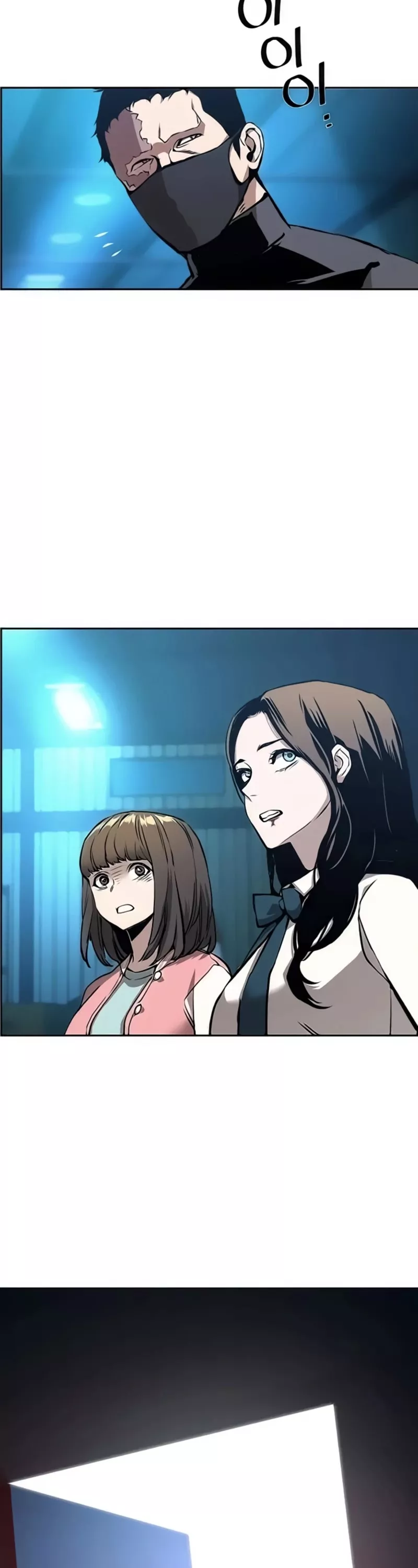 Read Mercenary Enrollment EN Manga Online