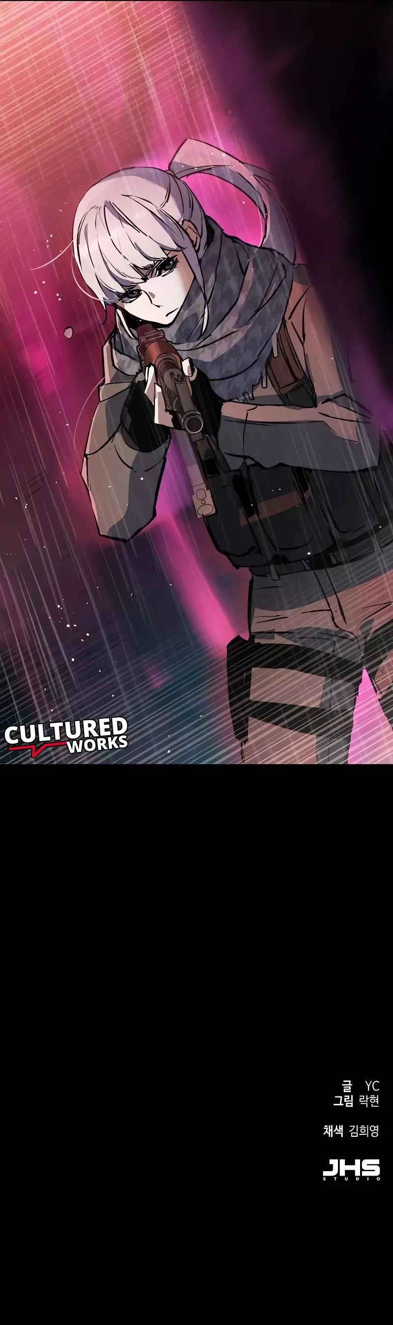 Read Mercenary Enrollment EN Manga Online