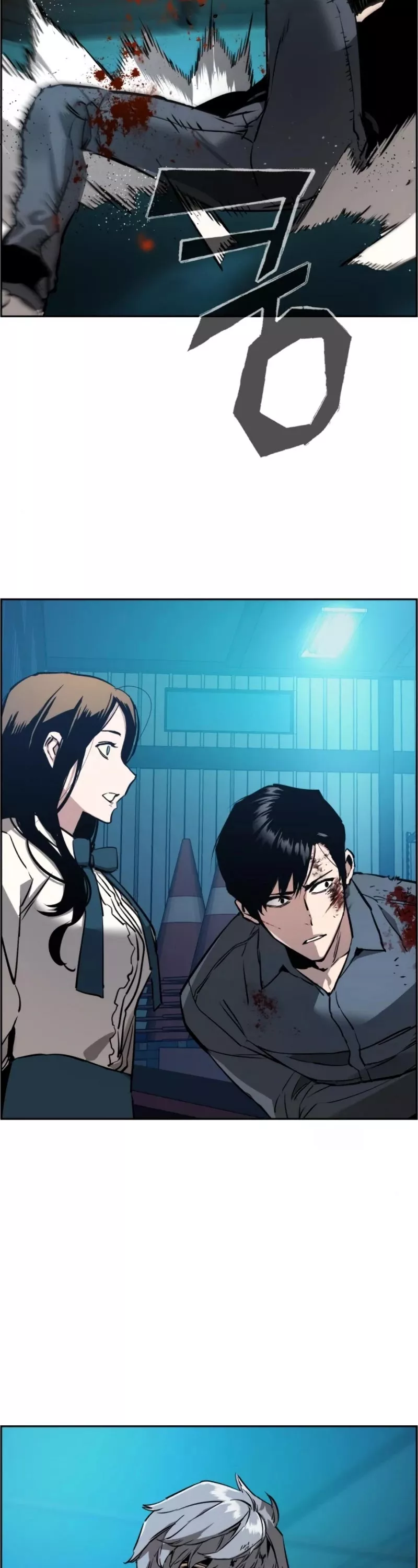 Read Mercenary Enrollment EN Manga Online