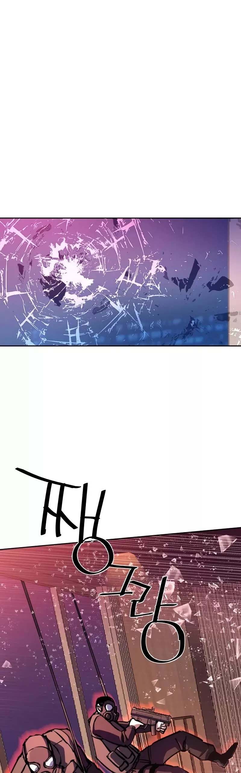 Read Mercenary Enrollment EN Manga Online