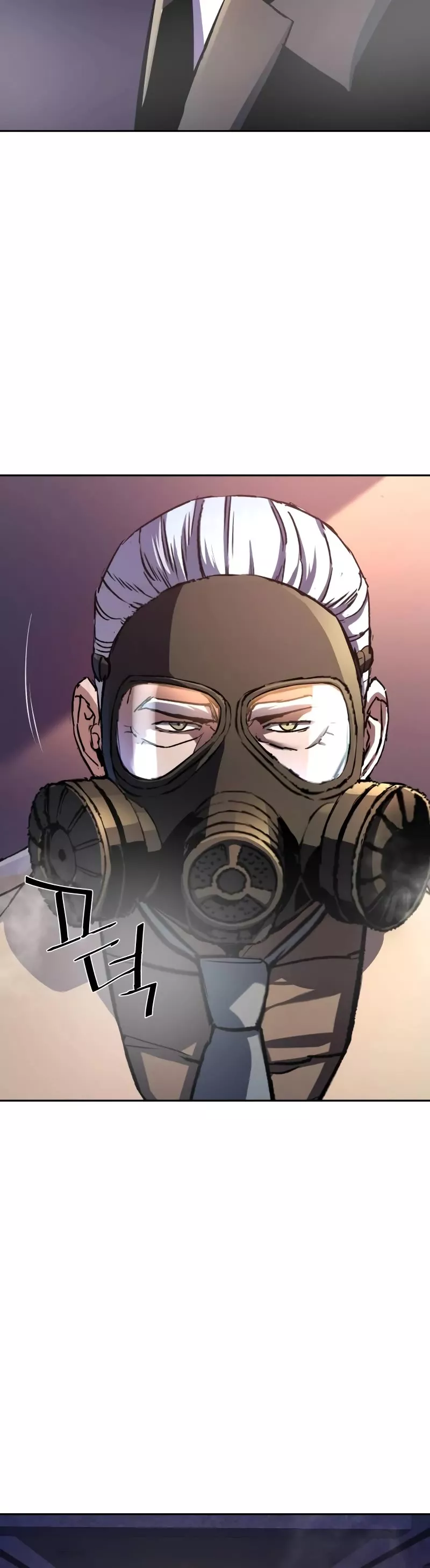 Read Mercenary Enrollment EN Manga Online