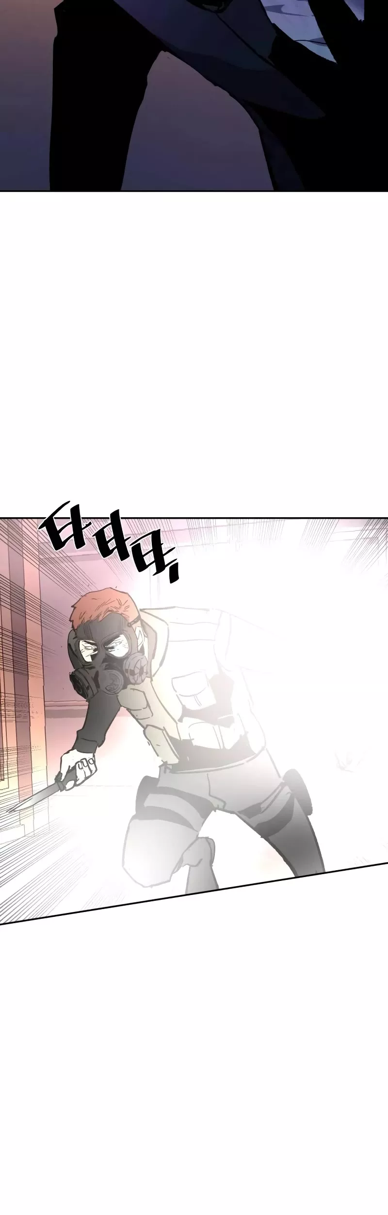 Read Mercenary Enrollment EN Manga Online