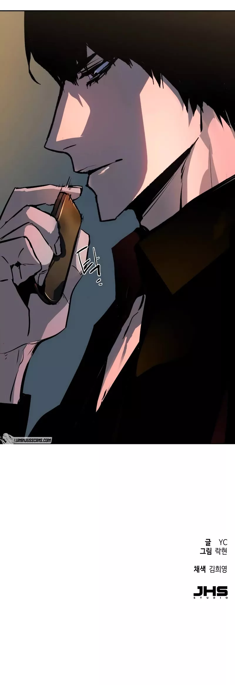 Read Mercenary Enrollment EN Manga Online