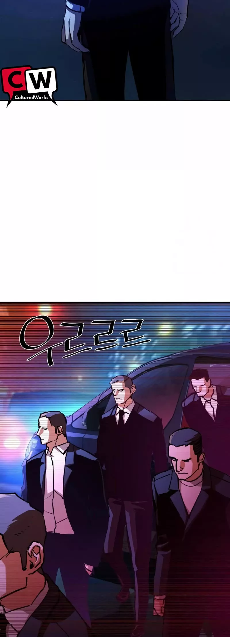 Read Mercenary Enrollment EN Manga Online