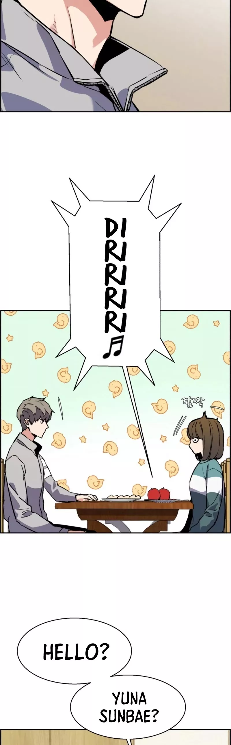 Read Mercenary Enrollment EN Manga Online