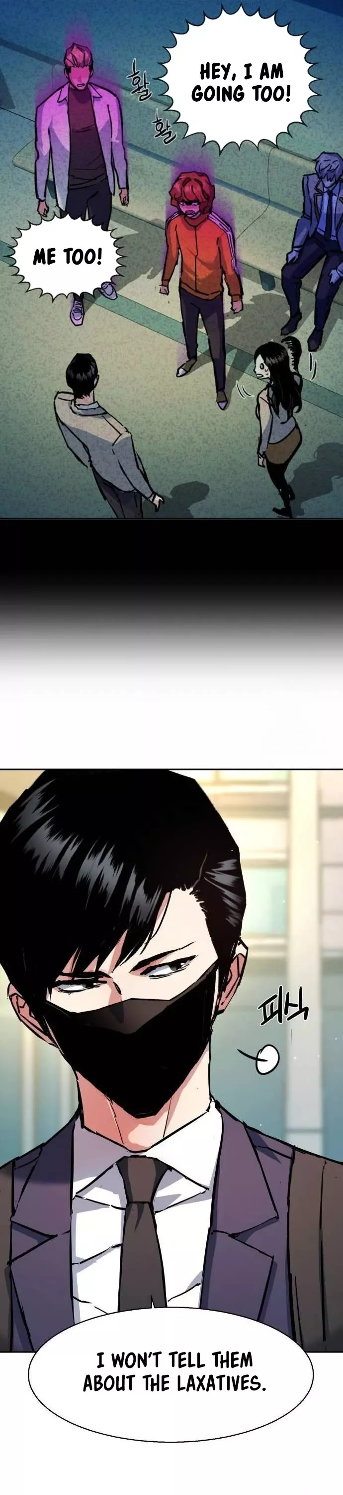 Read Mercenary Enrollment EN Manga Online