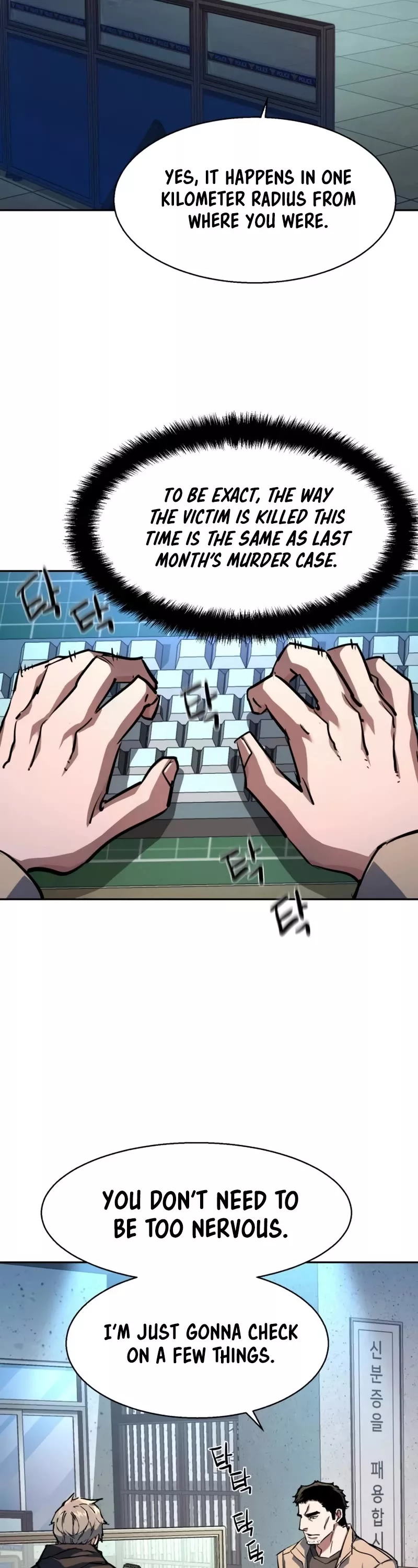 Read Mercenary Enrollment EN Manga Online