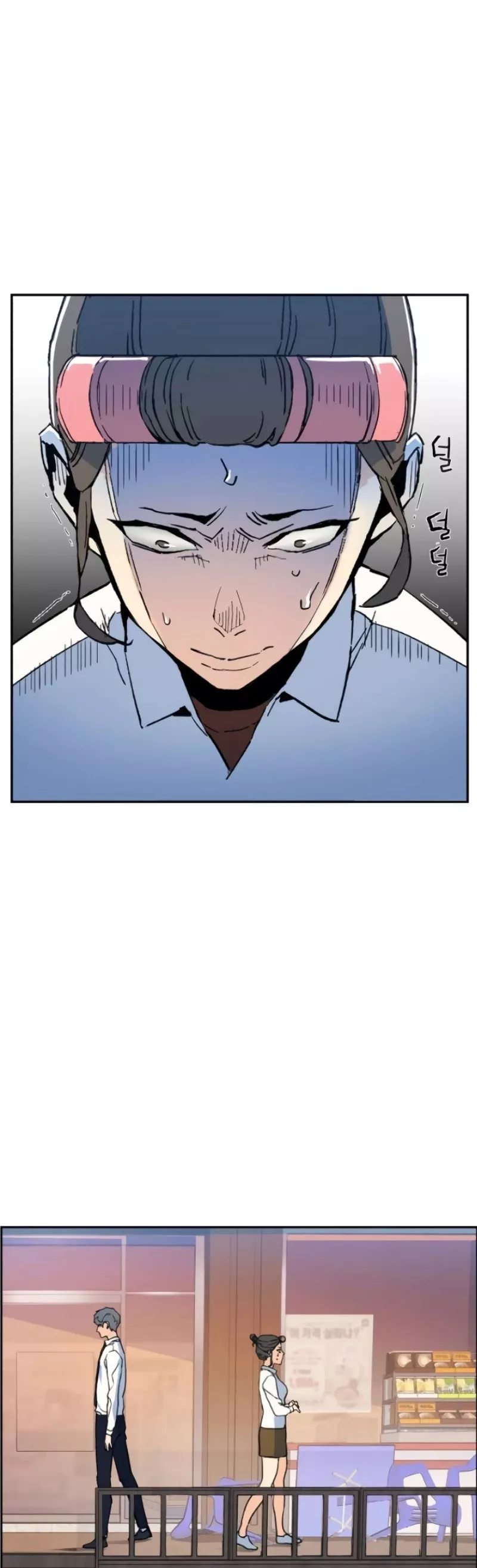 Read Mercenary Enrollment EN Manga Online