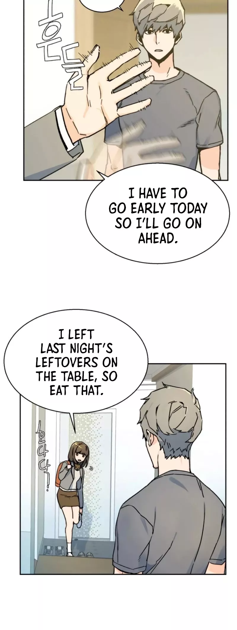 Read Mercenary Enrollment EN Manga Online