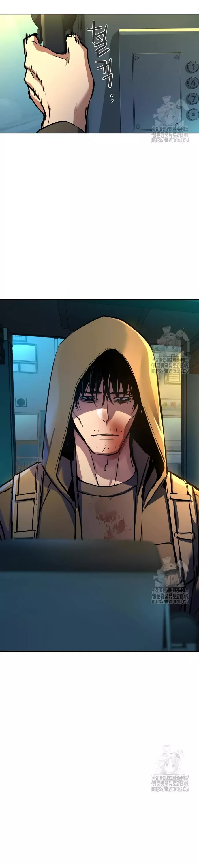 Read Mercenary Enrollment EN Manga Online
