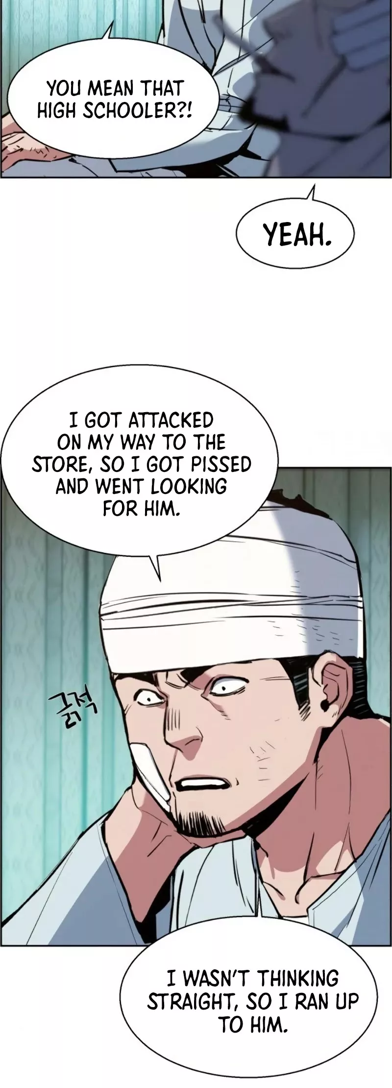 Read Mercenary Enrollment EN Manga Online