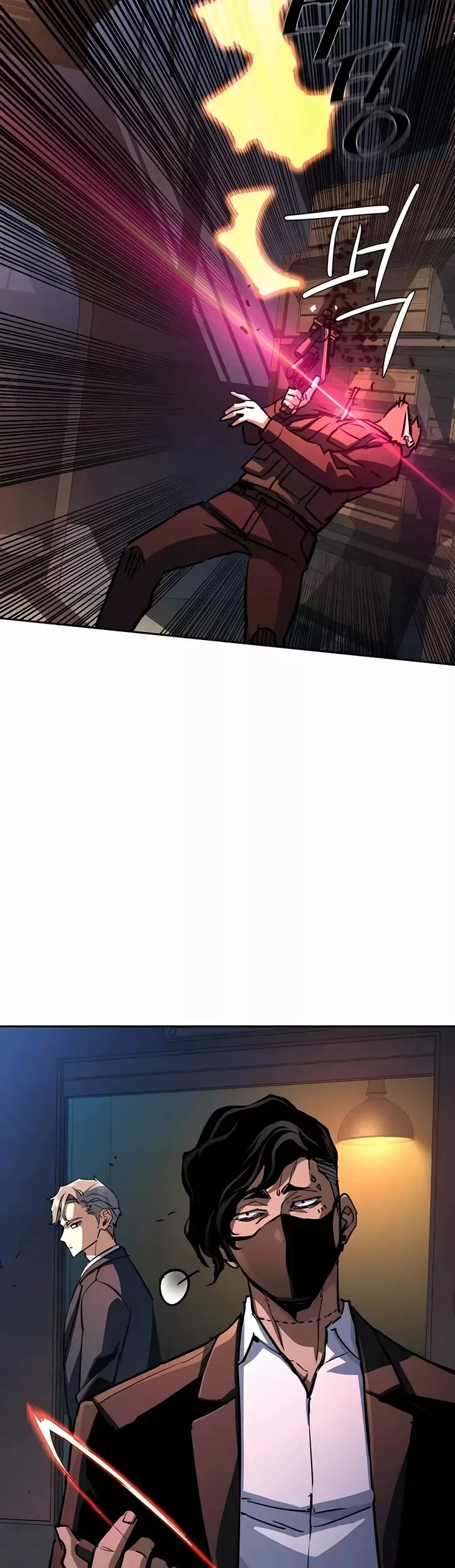 Read Mercenary Enrollment EN Manga Online