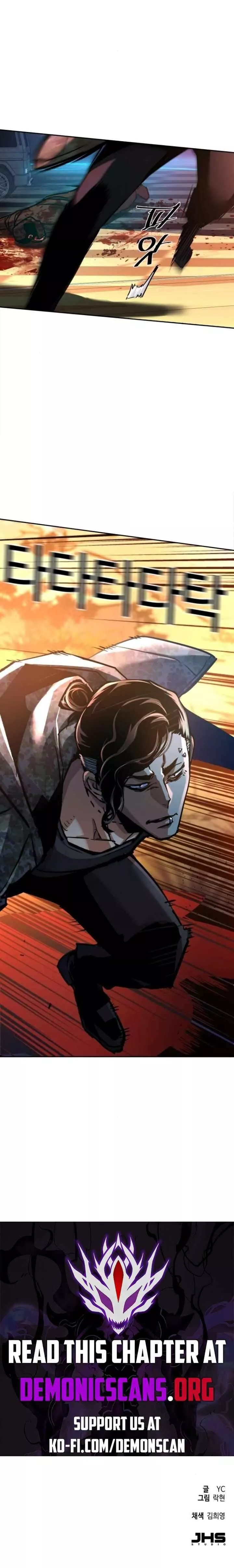 Read Mercenary Enrollment EN Manga Online
