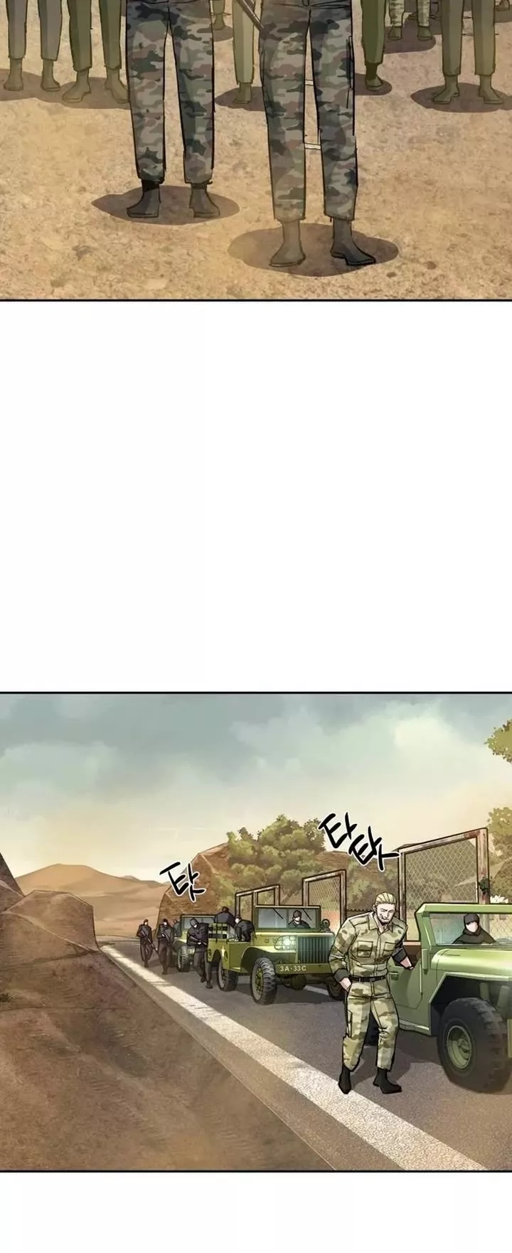 Read Mercenary Enrollment EN Manga Online