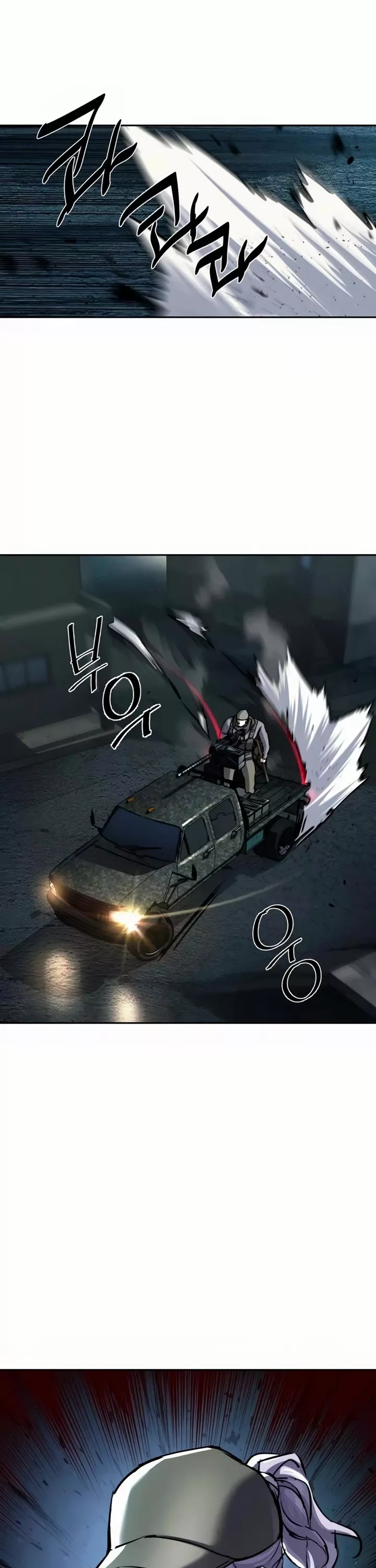 Read Mercenary Enrollment EN Manga Online
