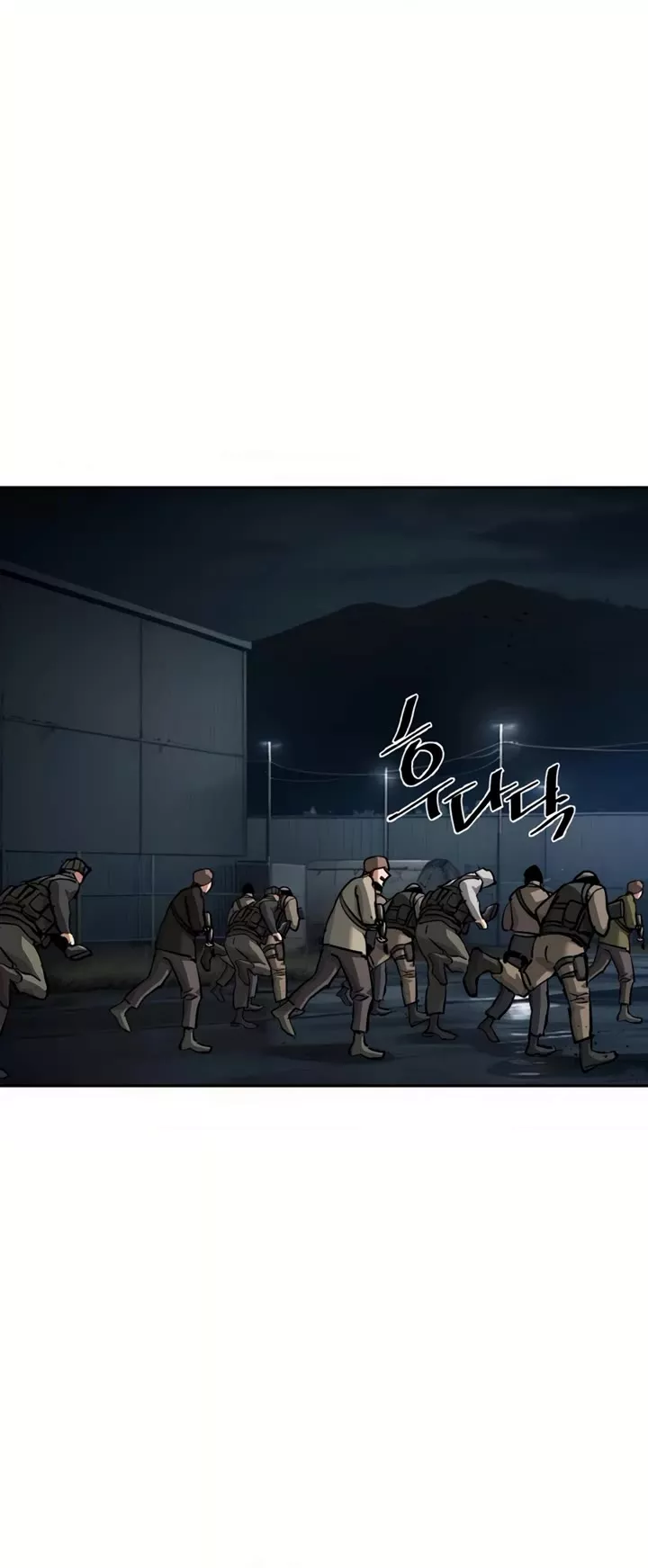 Read Mercenary Enrollment EN Manga Online
