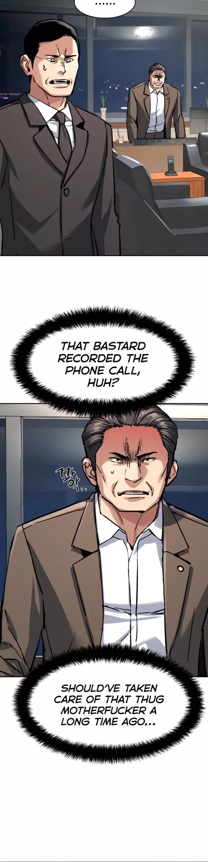 Read Mercenary Enrollment EN Manga Online
