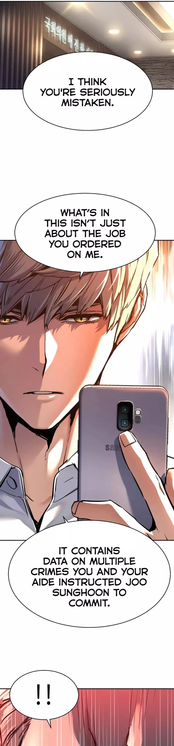 Read Mercenary Enrollment EN Manga Online