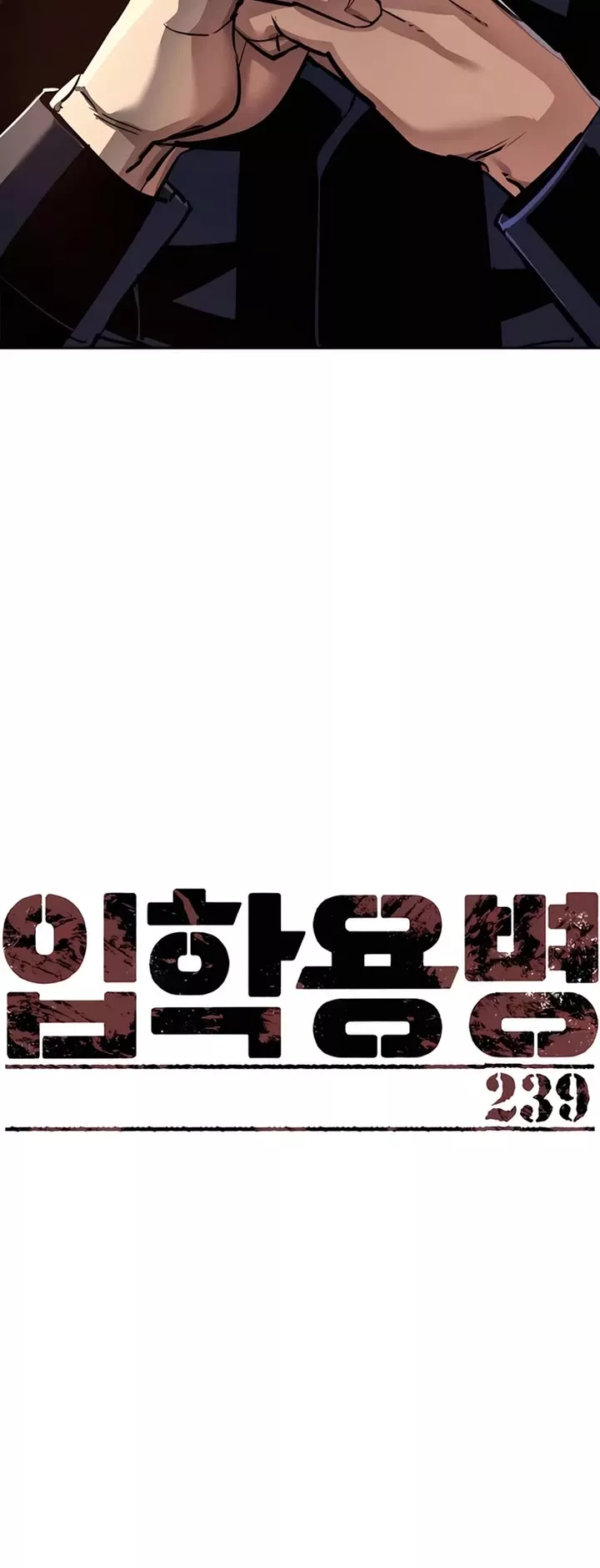Read Mercenary Enrollment EN Manga Online