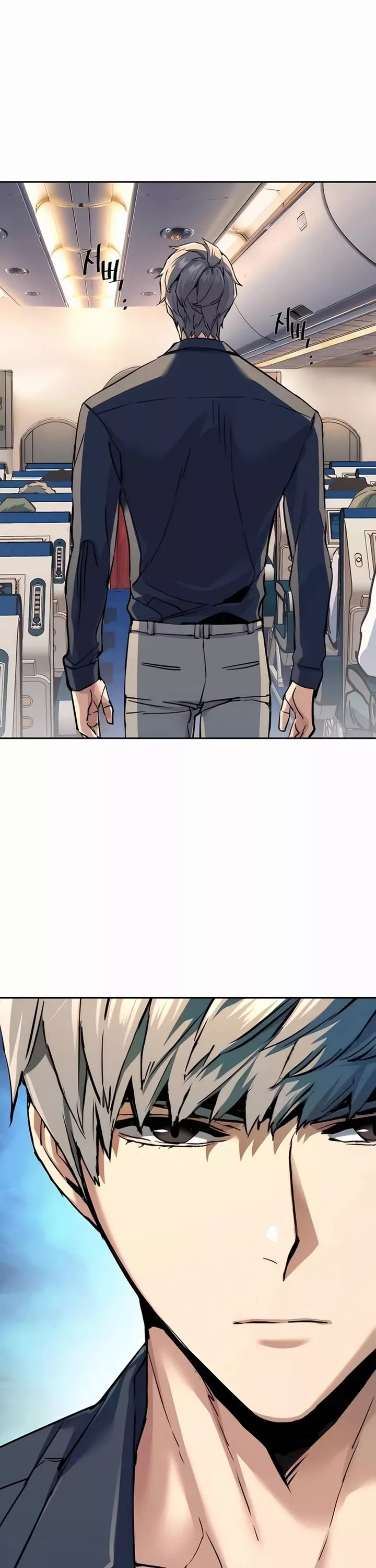 Read Mercenary Enrollment EN Manga Online