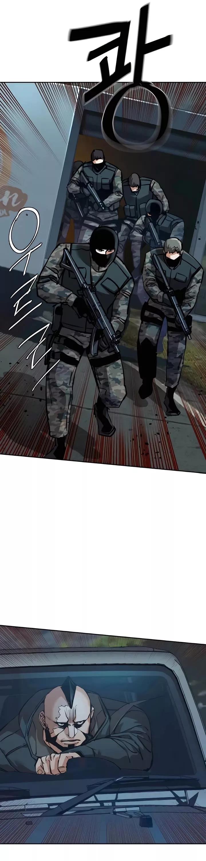 Read Mercenary Enrollment EN Manga Online