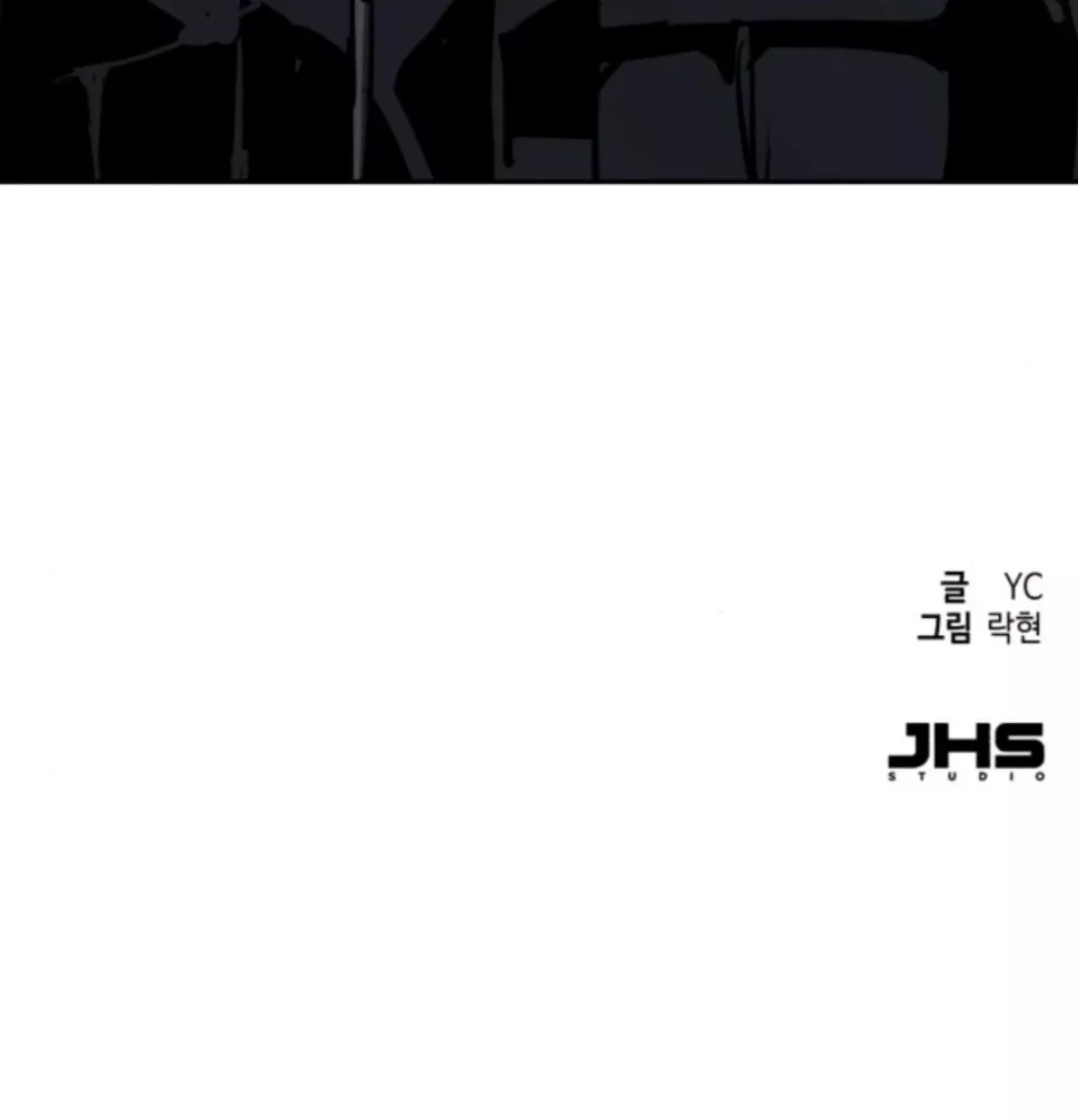 Read Mercenary Enrollment EN Manga Online