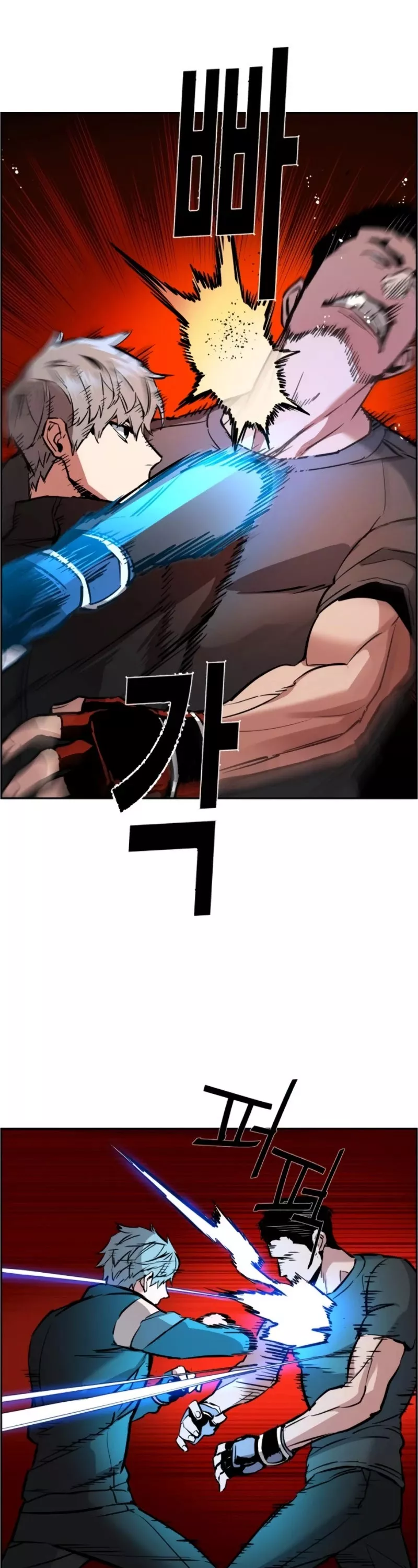 Read Mercenary Enrollment EN Manga Online