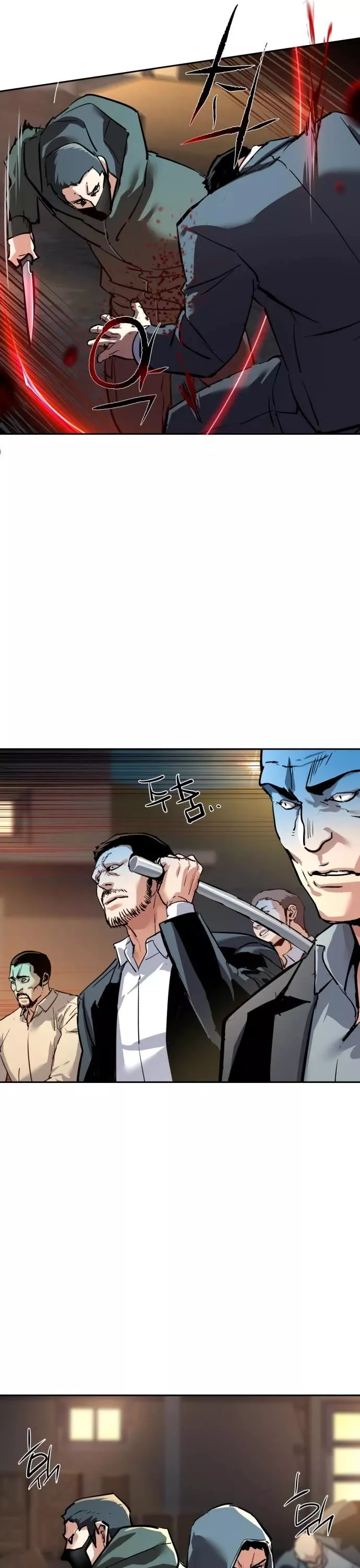 Read Mercenary Enrollment EN Manga Online