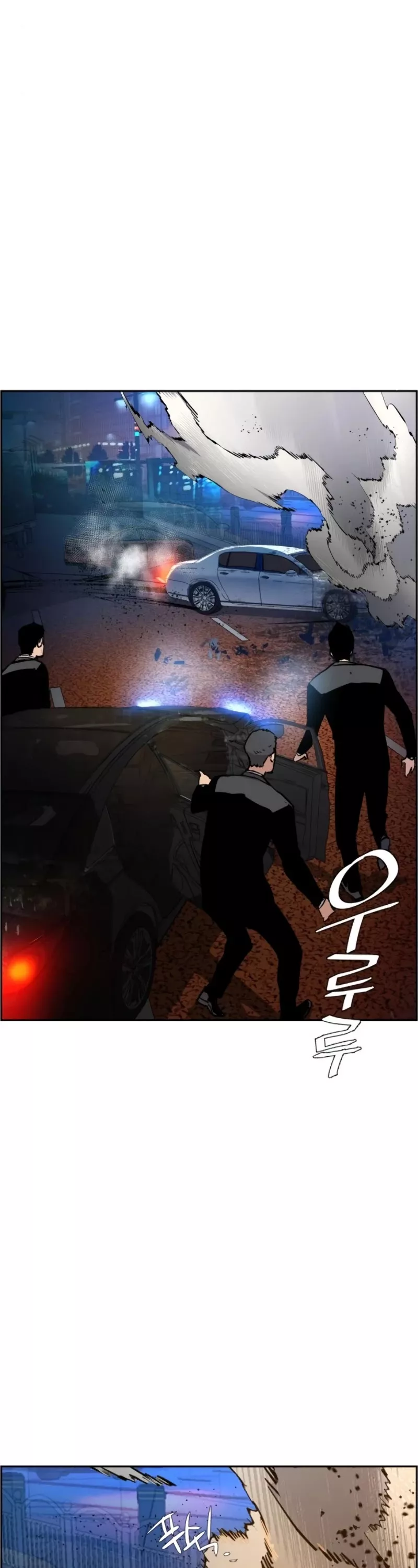 Read Mercenary Enrollment EN Manga Online