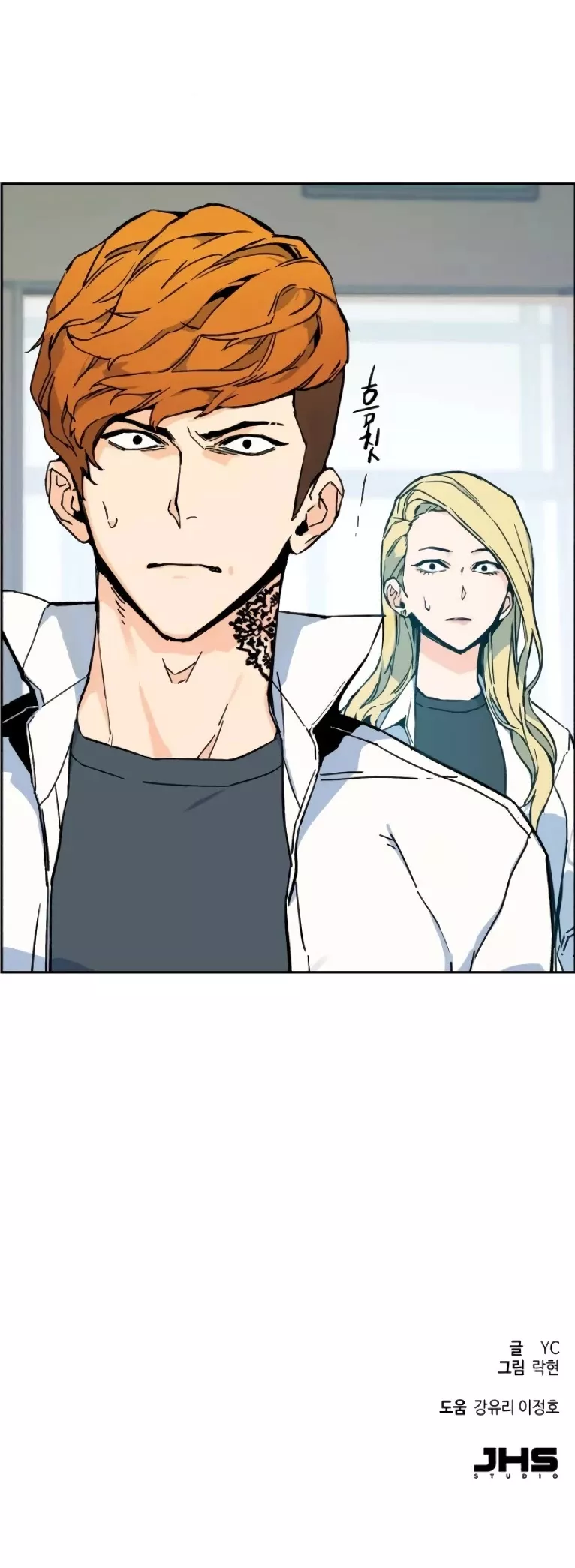 Read Mercenary Enrollment EN Manga Online