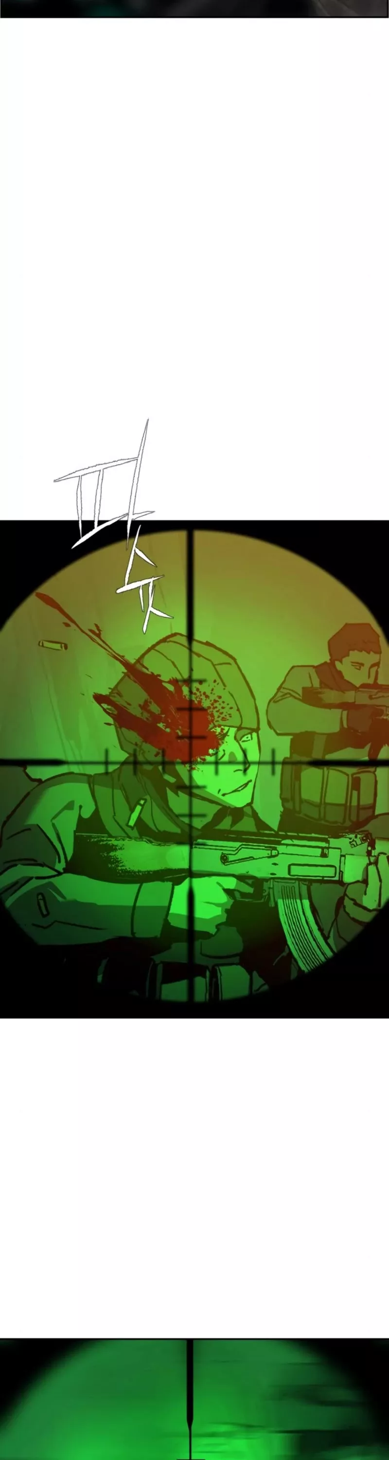 Read Mercenary Enrollment EN Manga Online