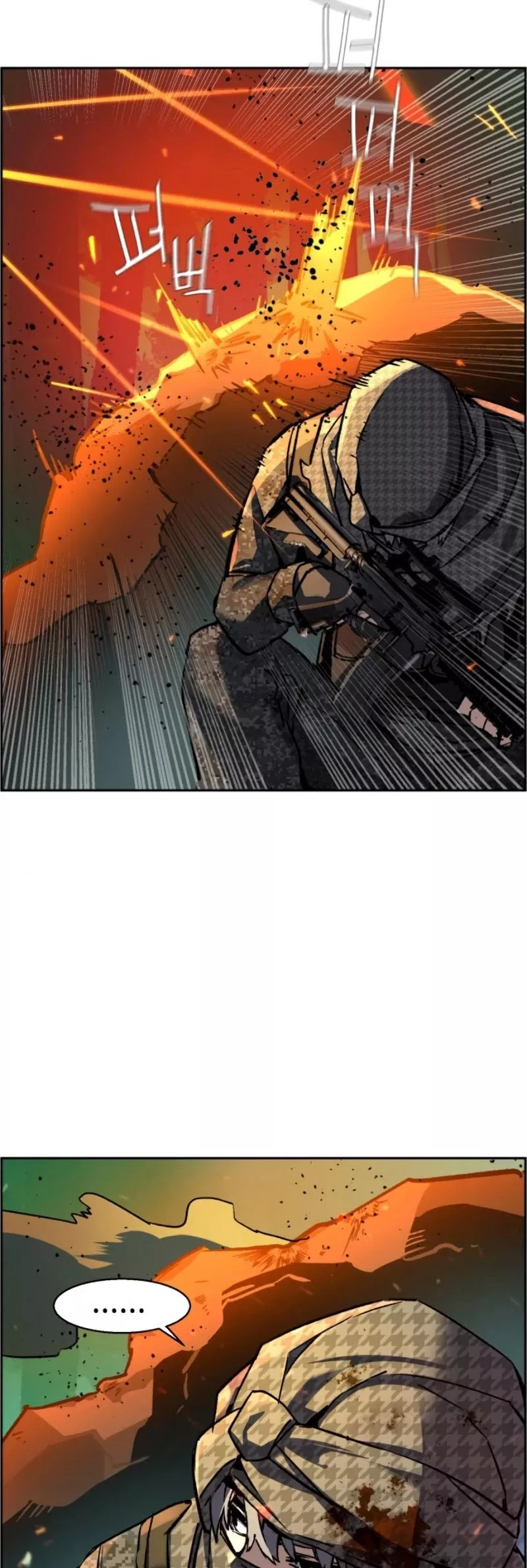 Read Mercenary Enrollment EN Manga Online