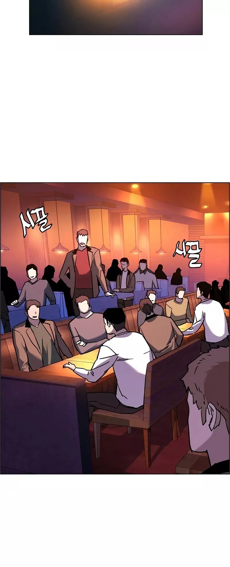 Read Mercenary Enrollment EN Manga Online