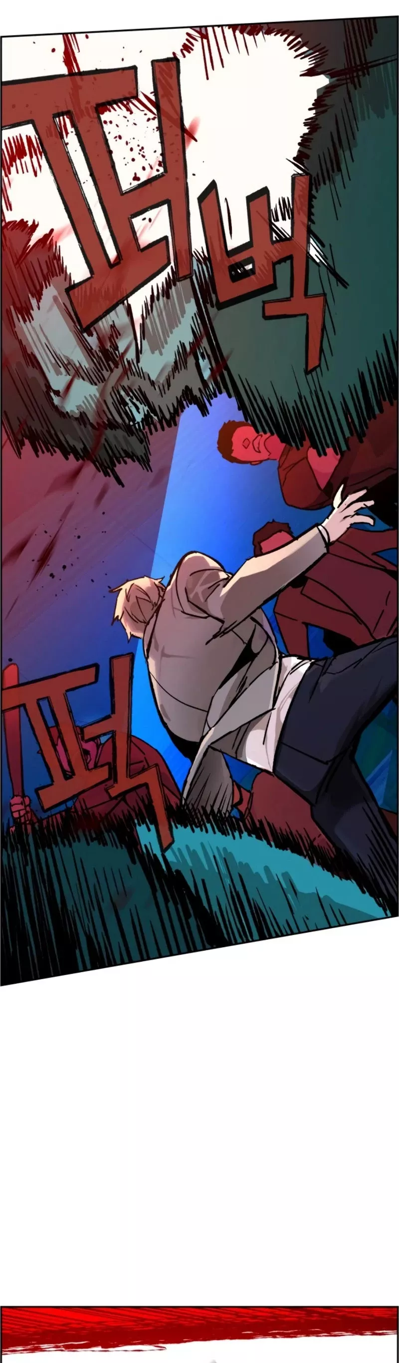 Read Mercenary Enrollment EN Manga Online