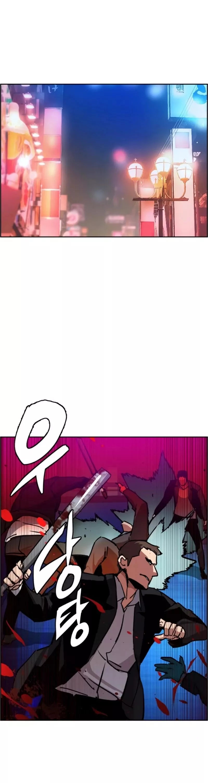 Read Mercenary Enrollment EN Manga Online
