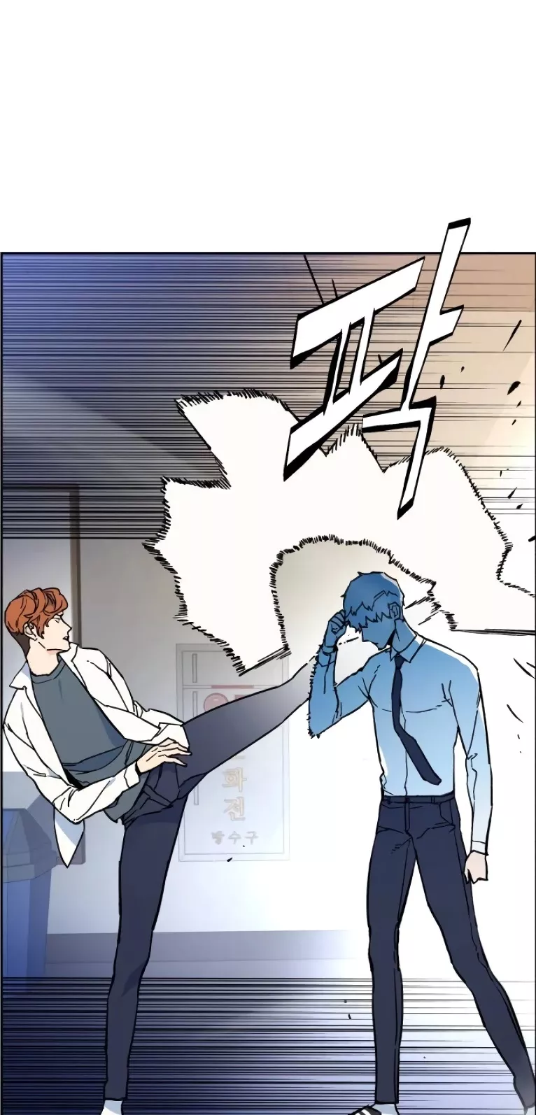 Read Mercenary Enrollment EN Manga Online