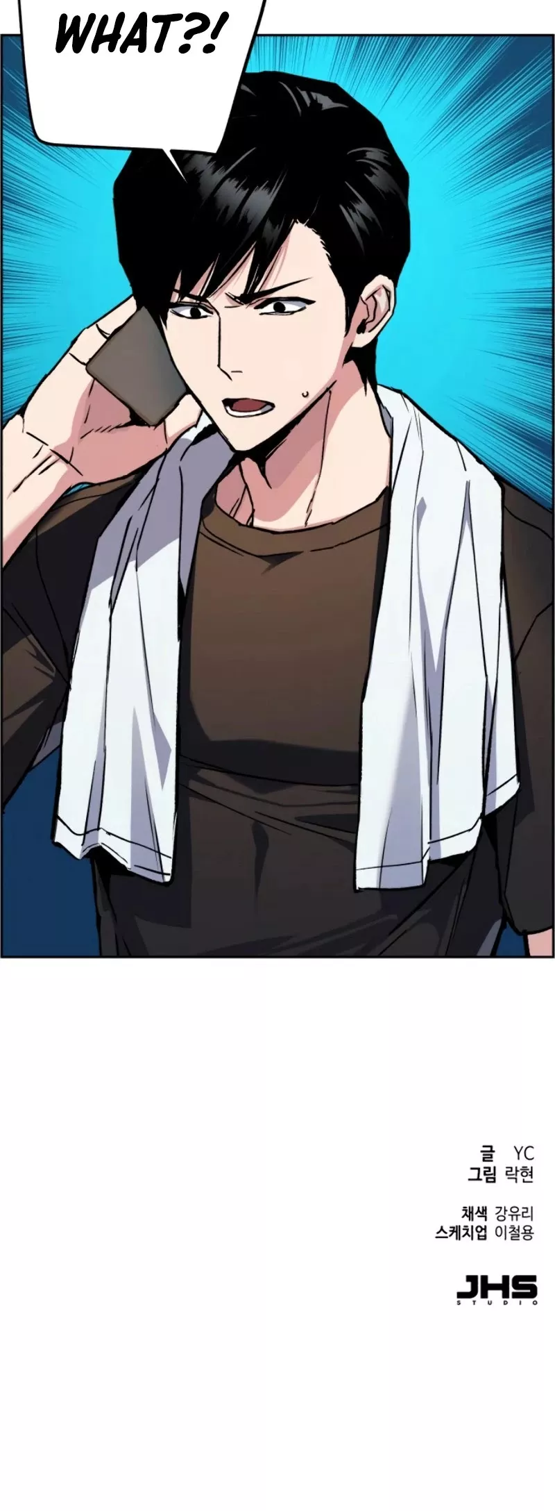 Read Mercenary Enrollment EN Manga Online