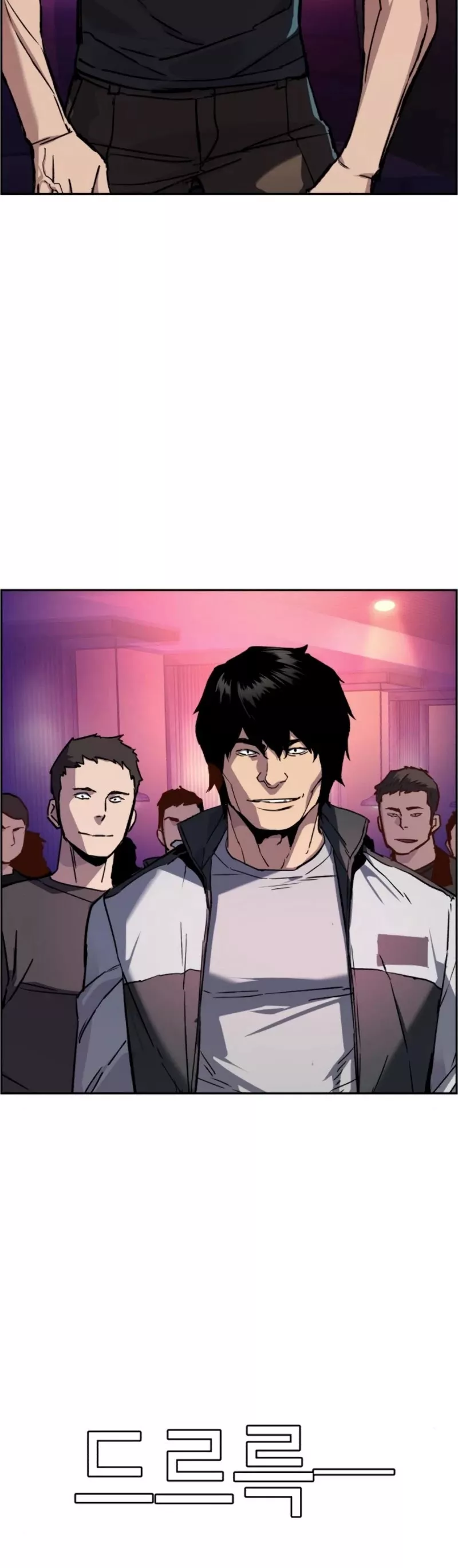 Read Mercenary Enrollment EN Manga Online