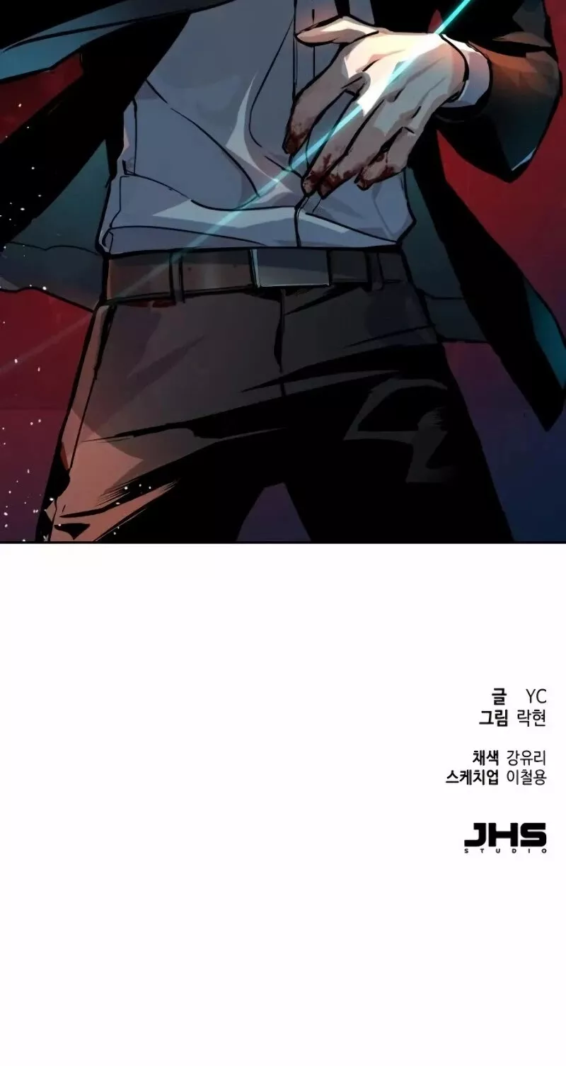 Read Mercenary Enrollment EN Manga Online