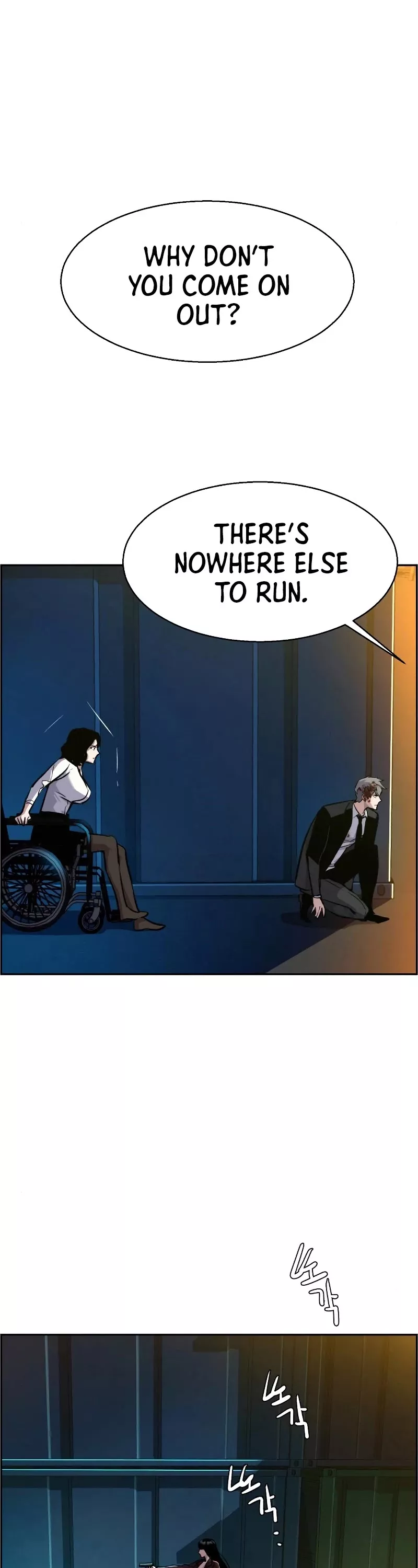 Read Mercenary Enrollment EN Manga Online