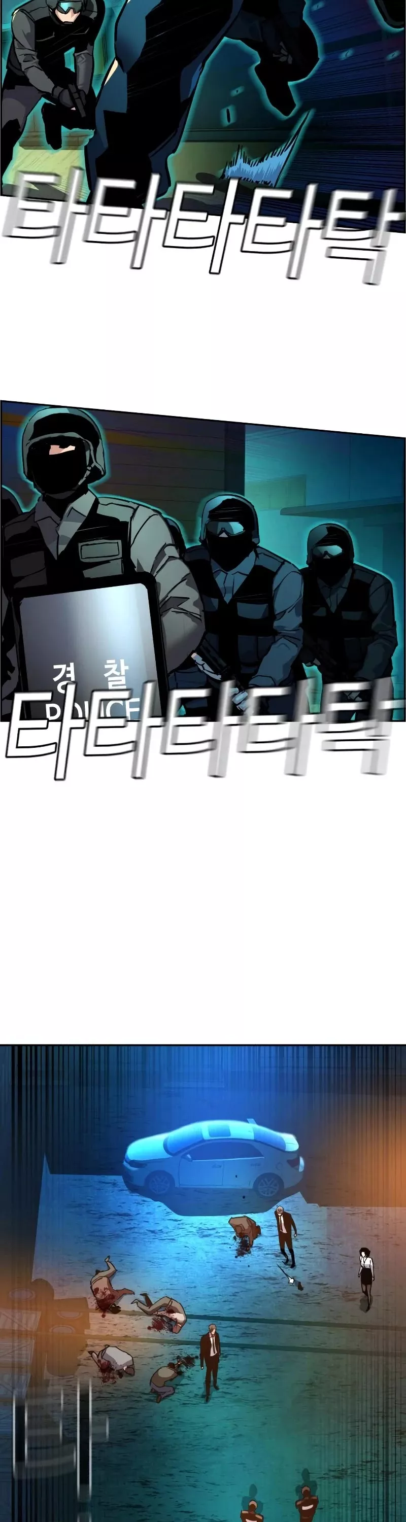 Read Mercenary Enrollment EN Manga Online