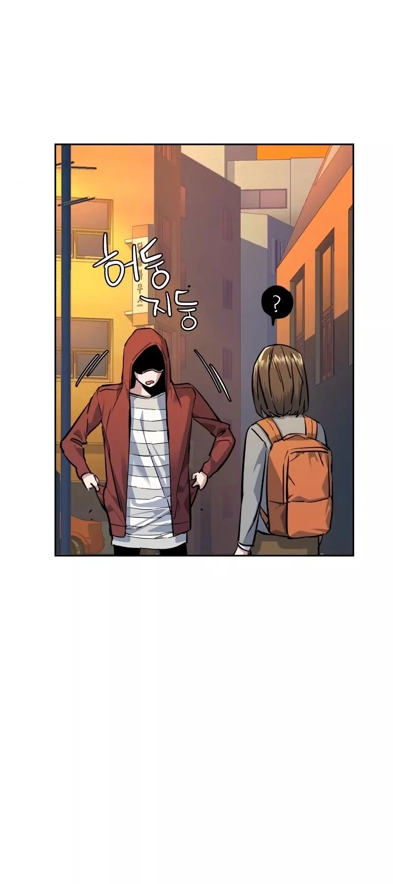 Read Mercenary Enrollment EN Manga Online