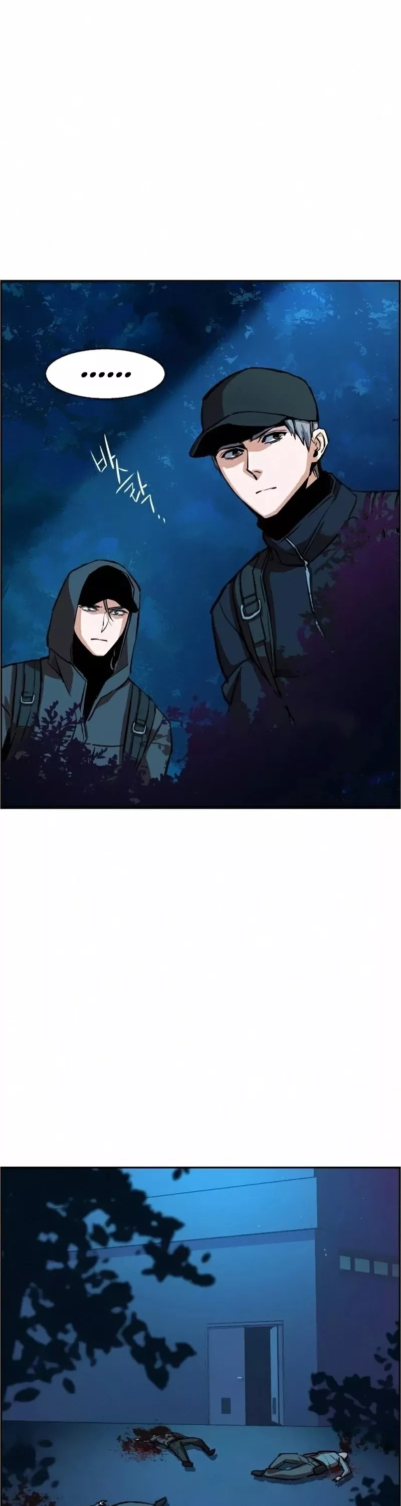 Read Mercenary Enrollment EN Manga Online